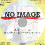 愛うつつ　(2018)