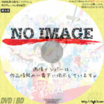 エッシャー通りの赤いポスト　(2021)