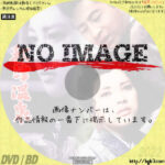 秋津温泉　(1962)