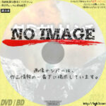 クリミナル・トレンチ -地獄の塹壕-　(2004)