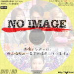 極主夫道　爆笑!カチコミSP　(2022)