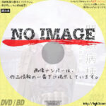 閉鎖病棟 -それぞれの朝-　(2019)