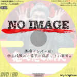 意地悪ばあさん　(汎用)