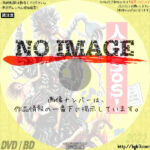 人類SOS! トリフィドの日　(1962)
