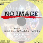 仮面ライダーセイバー 深罪の三重奏(トリオ) (2022)