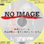 米百俵 小林虎三郎の天命 (1993)