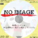 いないいないばあっ！ テトテトテトテトテ　(2022)