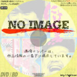 にけつッ!!　26　(2015)