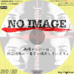 パルコ・プロデュース2021 ジュリアス・シーザー (2021)