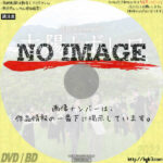 太陽とボレロ　(2022)