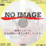 トリック・ベイビー　(1999)