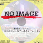 ALIVEHOON アライブフーン　(2022)