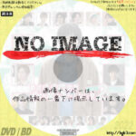 絶対BLになる世界VS絶対BLになりたくない男 シーズン2　(2022)