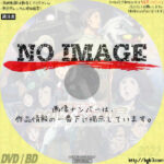 機動戦士ガンダム ククルス・ドアンの島　(2022)