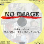 MIRRORLIAR FILMS Season2　(2022)