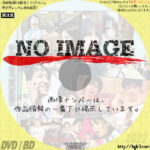 MIRRORLIAR FILMS Season3　(2022)