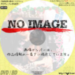 美穂と静香のミスマッチ　(1988)