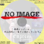 Akina Nakamori Special Live 2009 Empress at Yokohama