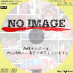 ザ・スパイダース にっぽん親不孝時代　(1968)