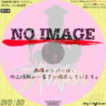 オッパイ星人　(2005)