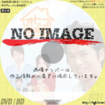 オトコの子育て　(汎用)(2007)