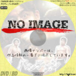 パンチメン　(2013)