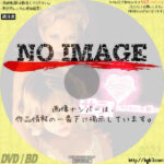 サラ、いつわりの祈り　(2004)