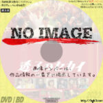 透子のセカイ　(2019)