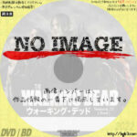 ウォーキング・デッド　シーズン11(ファイナル)　(汎用)(2021)