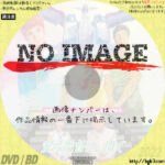 機動戦士ガンダム ククルス・ドアンの島 公開記念 安彦監督に、聞く　(2022)