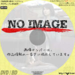 19歳の母　(2009)