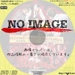 2000人の狂人　(1964)