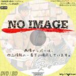 愛なのに　(2022)