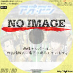 アオアシ　(汎用1)(2022)