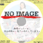 キャンプで逢いましょう　(1995)