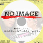 キャットファイト　(2017)