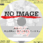 サイボーグ009　(汎用)(1968)