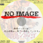 広島ジャンゴ2022