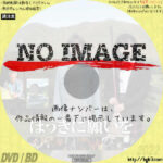 ほうきに願いを　(2021)