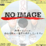 銀河テレビ小説　まんが道　(1986)