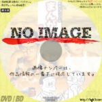 銀河テレビ小説　まんが道 青春編　(汎用)(1987)