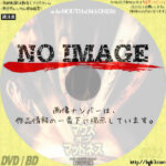 マウス・オブ・マッドネス　(1994)