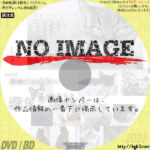 ネコメンタリー猫も、杓子も。2　(2021)