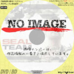 SEAL Team/シール・チーム シーズン3　(2019)
