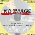 ちょっと思い出しただけ　(01)(2022)