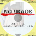 やがて海へと届く　(2022)