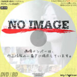 葵ちゃんはやらせてくれない　(2021)