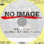 アストリッドとラファエル 文書係の事件録 シーズン3　(汎用)(2022)