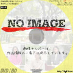 ボクらの時代　小泉今日子、木野花、安藤玉恵　(2022)