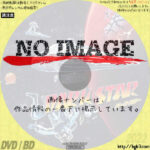 ダーク・スター　(1974)